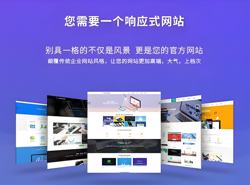 制作微信小程序的费用分析与市场现状探讨